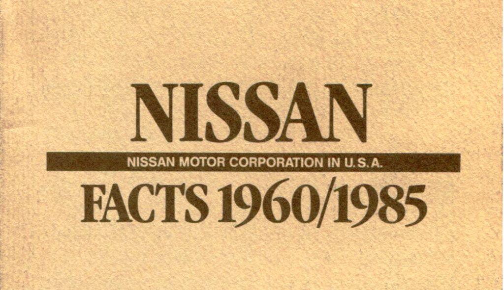 日本のデザイン 1985年版 1985 Nissan Full Lineup Brochure (Early Version) - ImportArchive