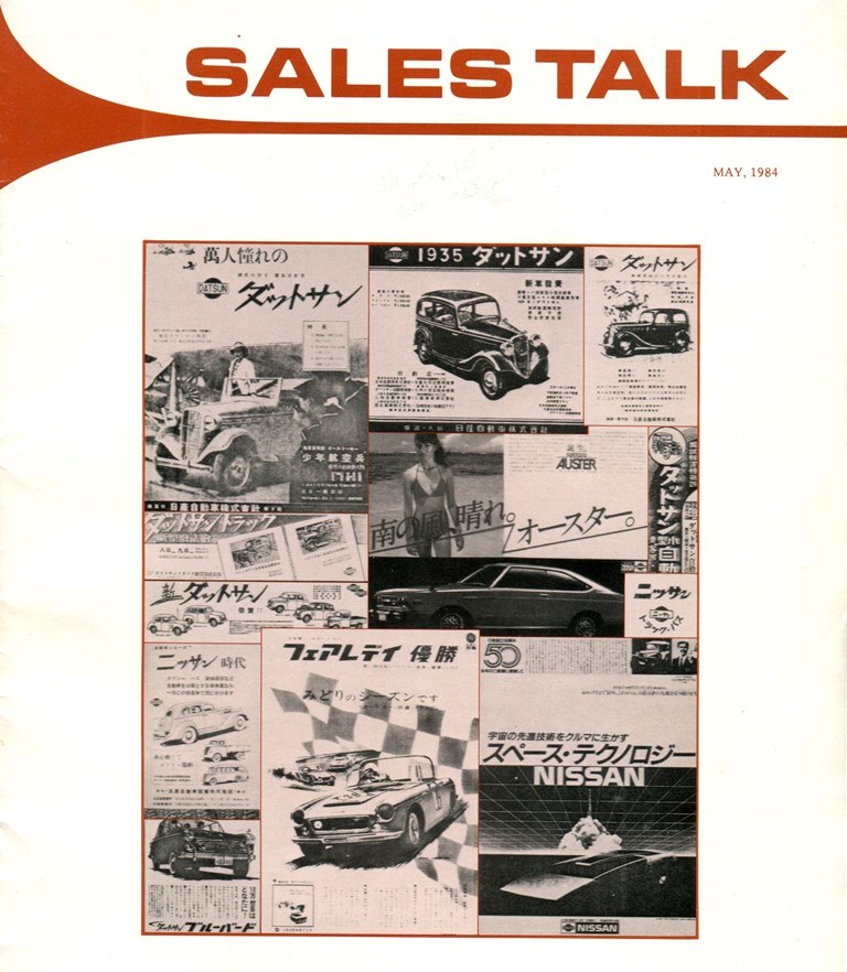 Nissan_sales_talk_may_1984 (1)
